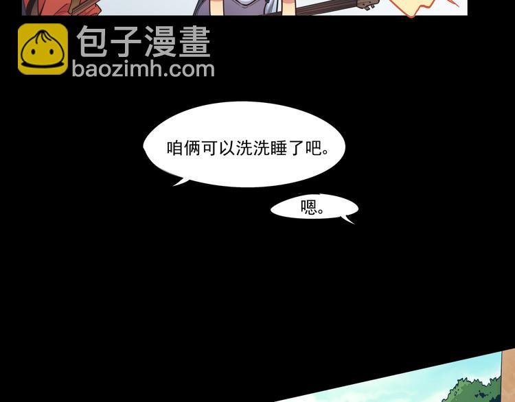 第15话 决心