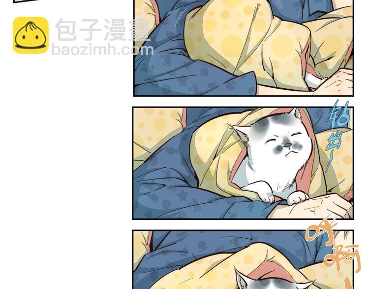 第16话 新的一天