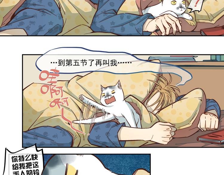 第16话 新的一天