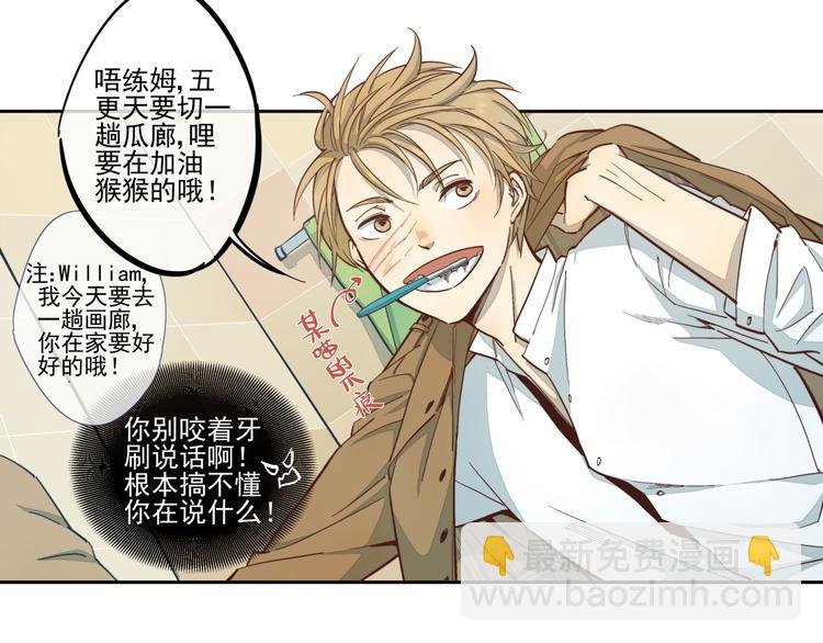 第16话 新的一天