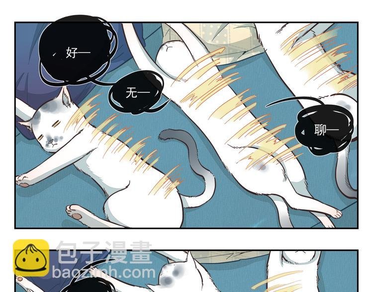第17话 不就是进嘛