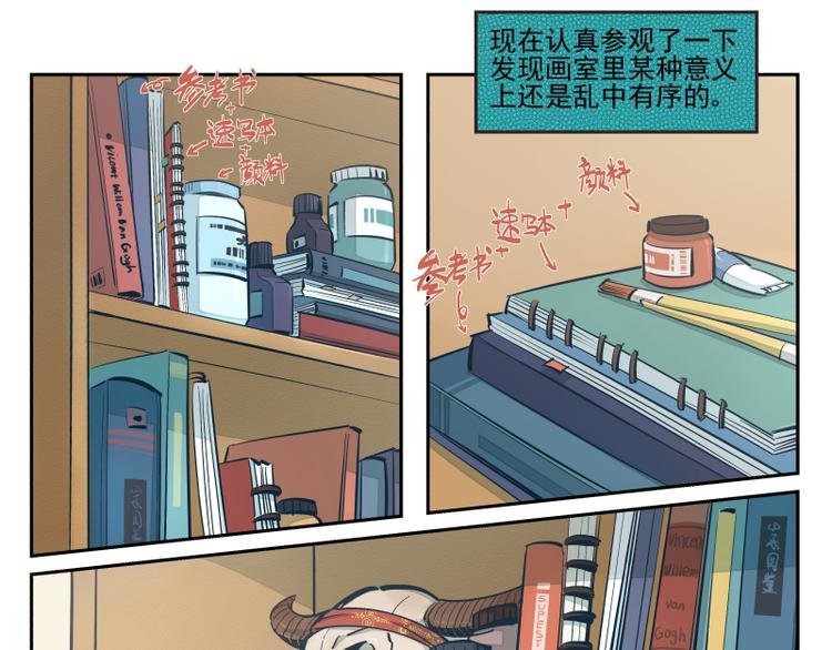第18话 是我