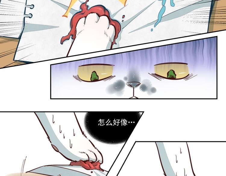 第18话 是我