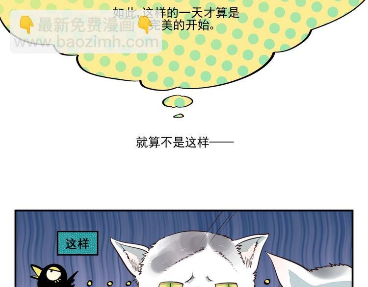 第2话 相遇