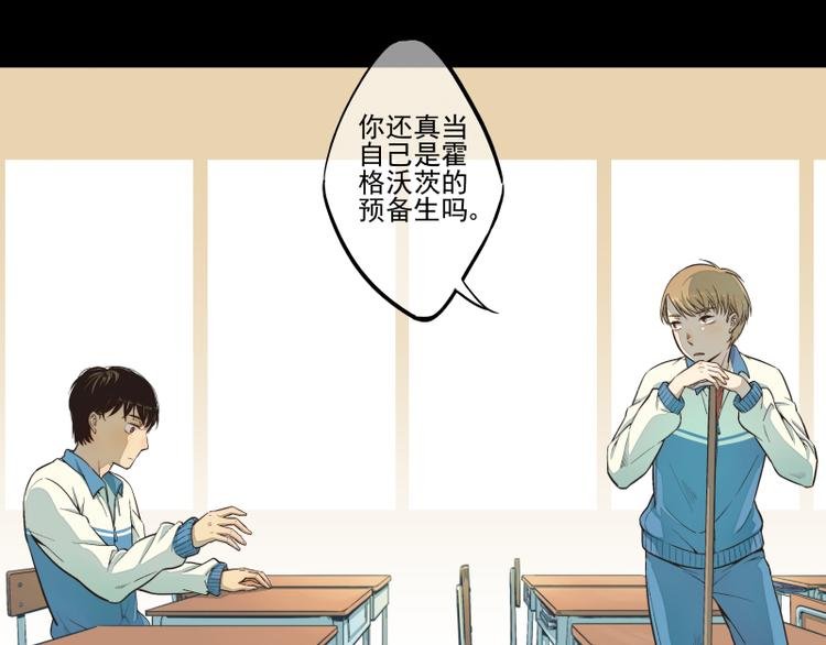 第23话 记忆中的知行（下）