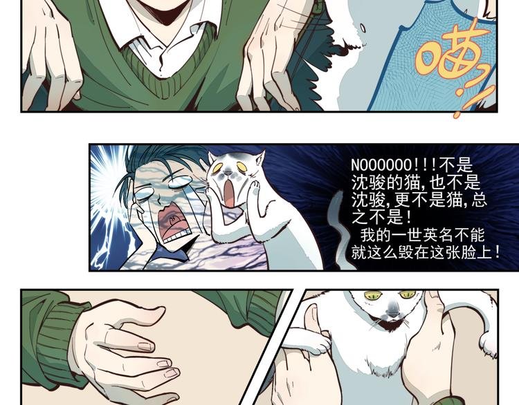 第3话 大写的危机？！