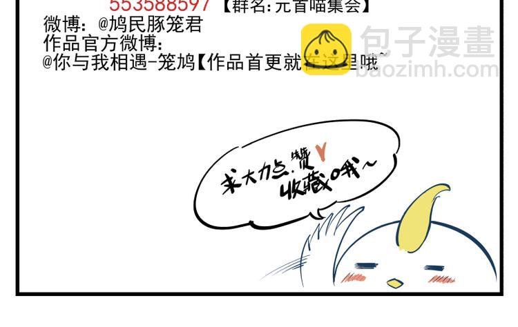 第29话 无法愈合的伤口