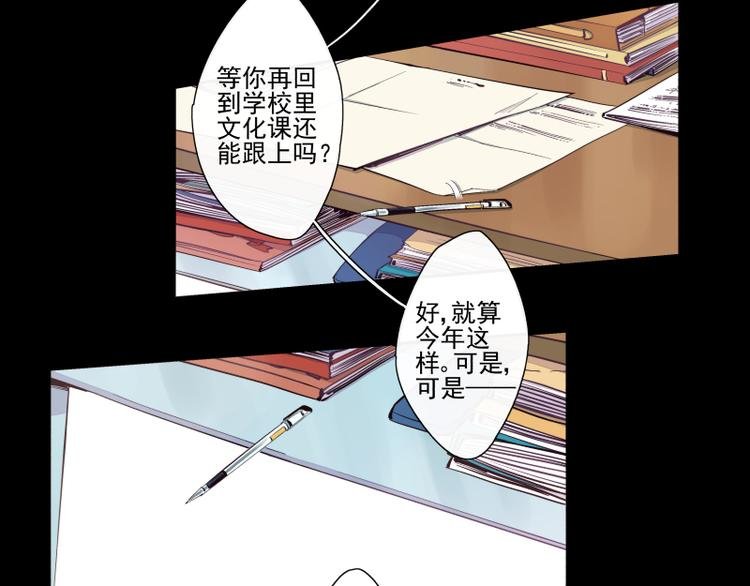 第30话 离家出走