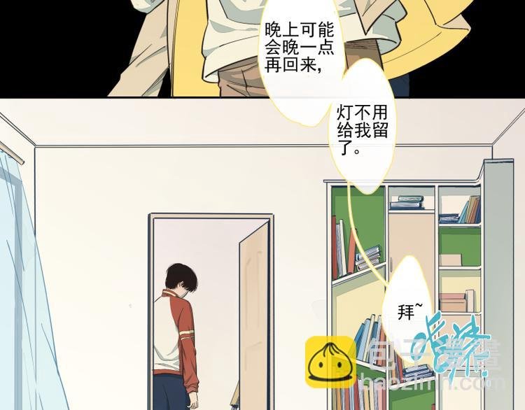 第31话 我们注定相遇
