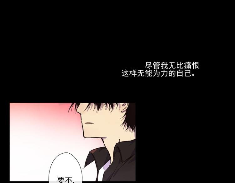 第35话 都是笨蛋啊