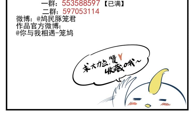 第36话 梦？现实？