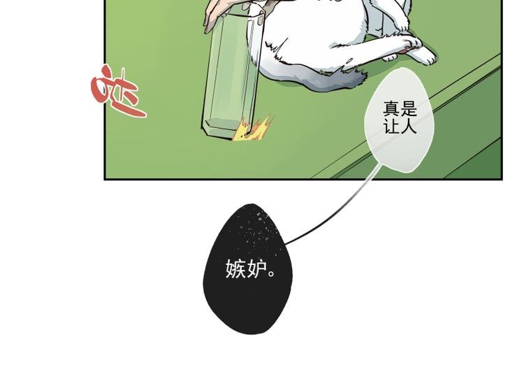 第39话 疑问