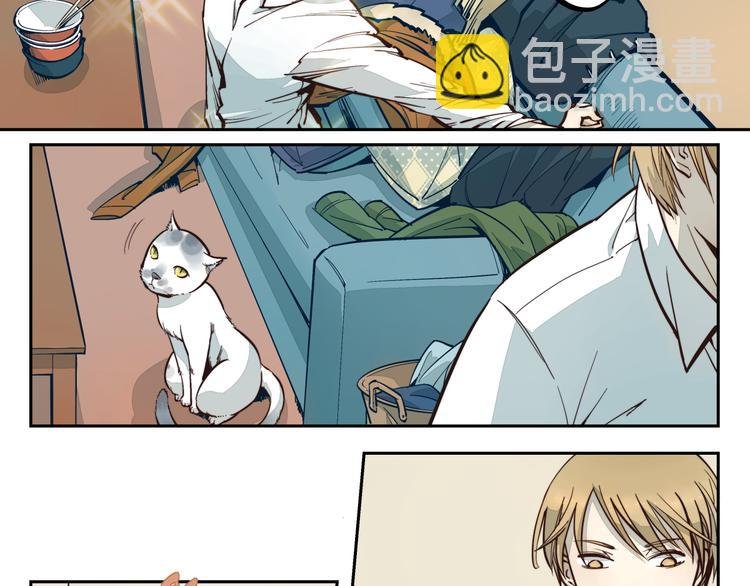 第5话 我的邻居是变态？