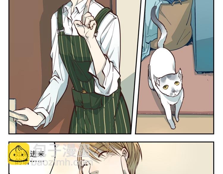 第5话 我的邻居是变态？