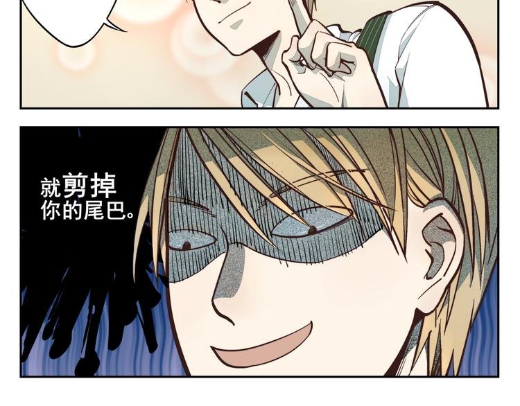 第5话 我的邻居是变态？