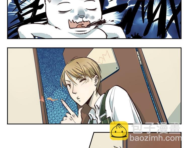 第5话 我的邻居是变态？