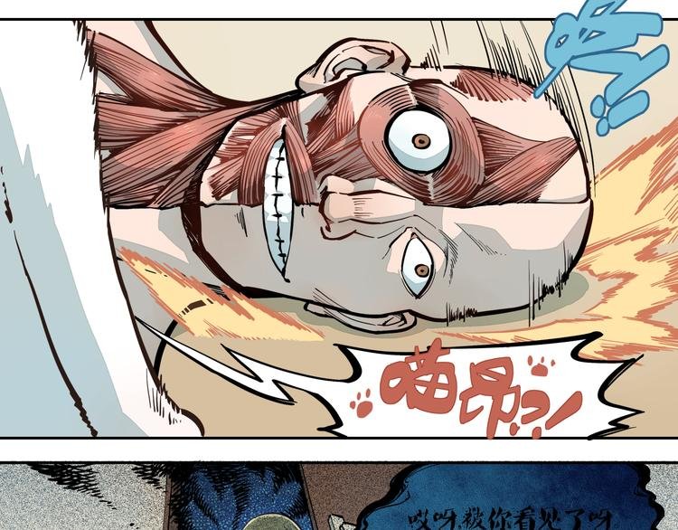 第5话 我的邻居是变态？