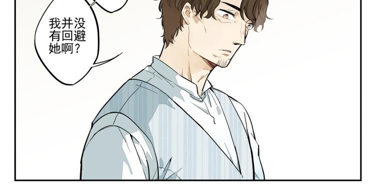 第49话 触摸不到的人