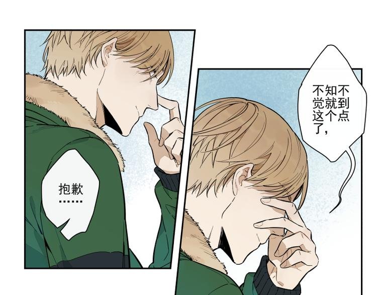 第56话 心的距离