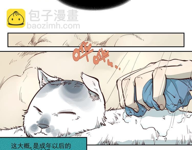 第7话 每一个画家都有一个异空间（下）