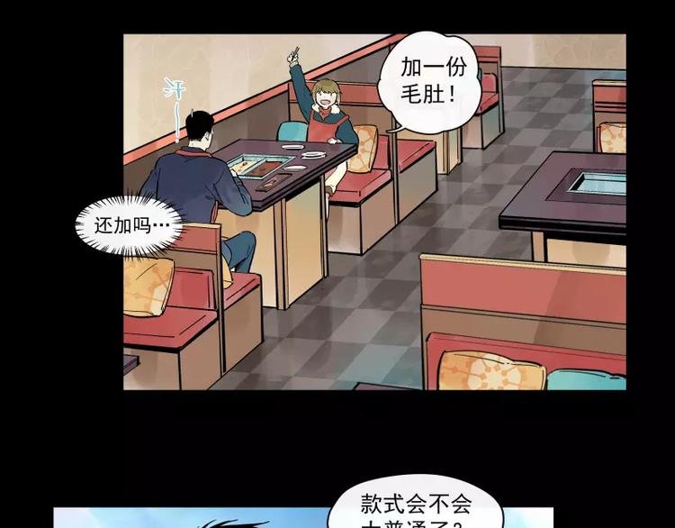 第74话 约定的远方