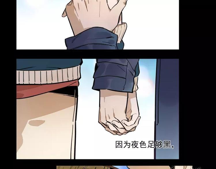 第74话 约定的远方