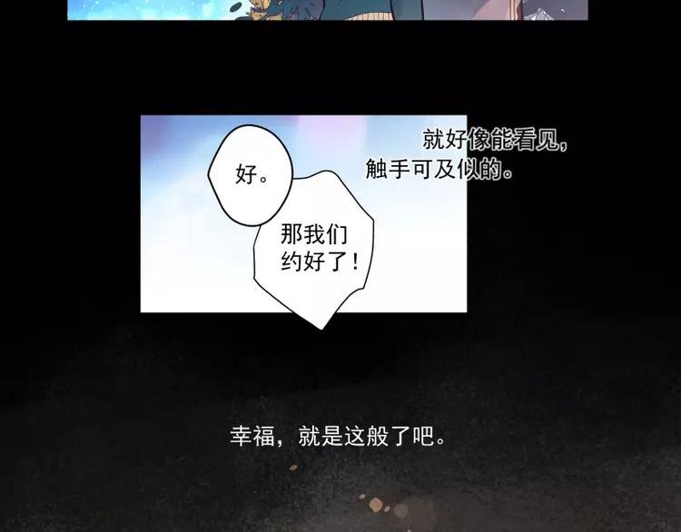 第74话 约定的远方