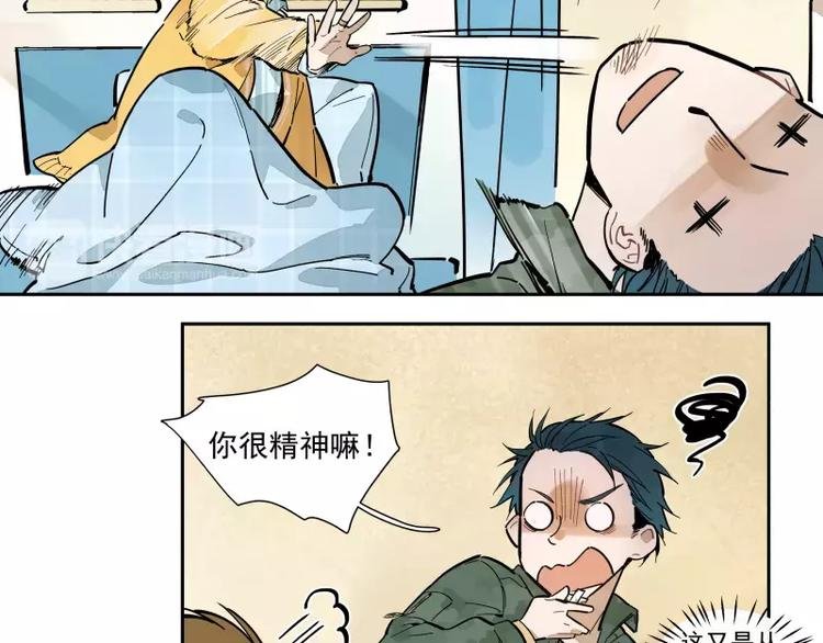 第74话 约定的远方
