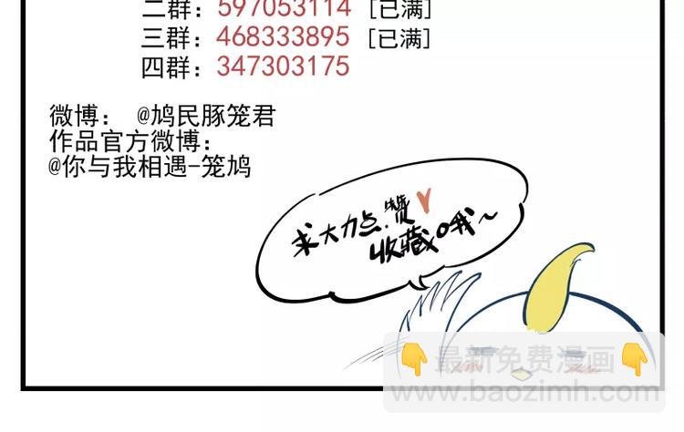 第74话 约定的远方