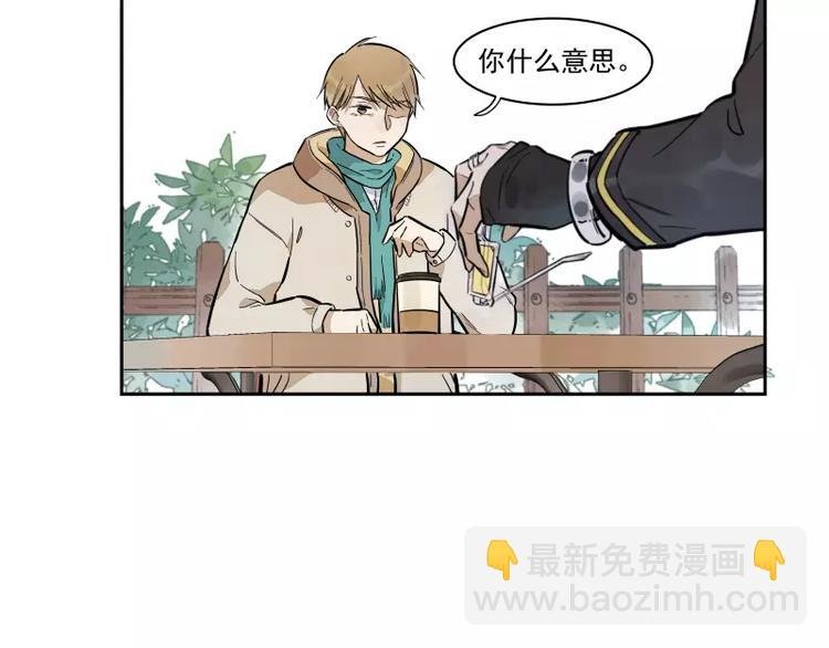 第85话 改变