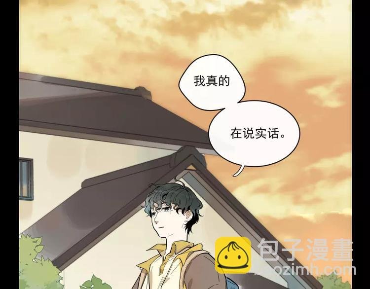 第86话 谎言