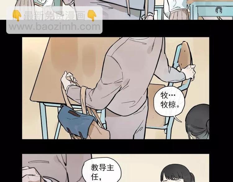 第87话 令人骄傲的样子