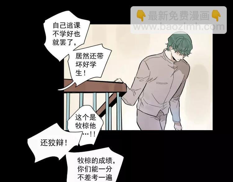 第87话 令人骄傲的样子