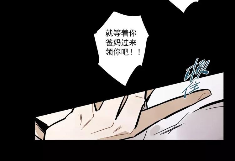 第87话 令人骄傲的样子