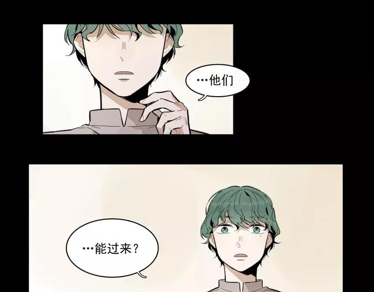 第87话 令人骄傲的样子