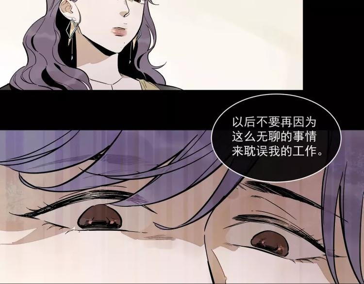 第87话 令人骄傲的样子