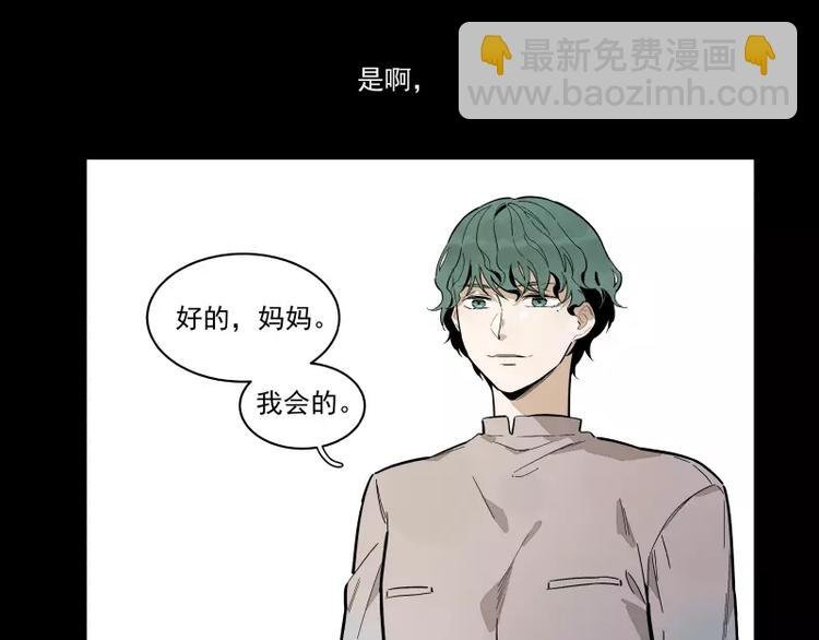 第87话 令人骄傲的样子