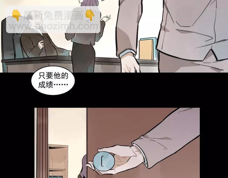 第87话 令人骄傲的样子