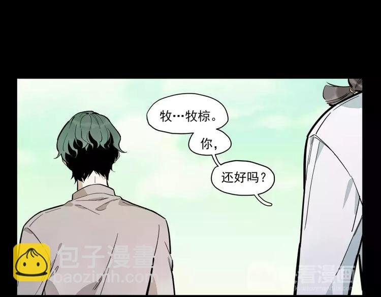 第87话 令人骄傲的样子