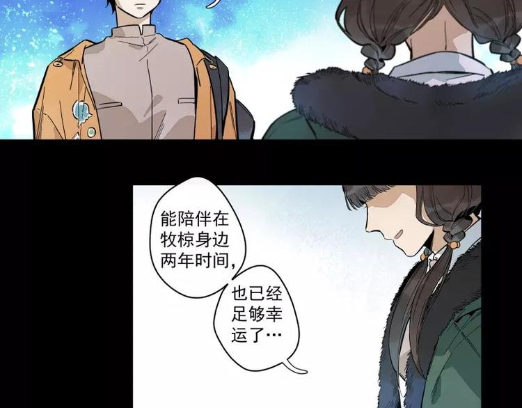 第88话 皆是徒劳