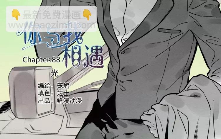 第89话 光