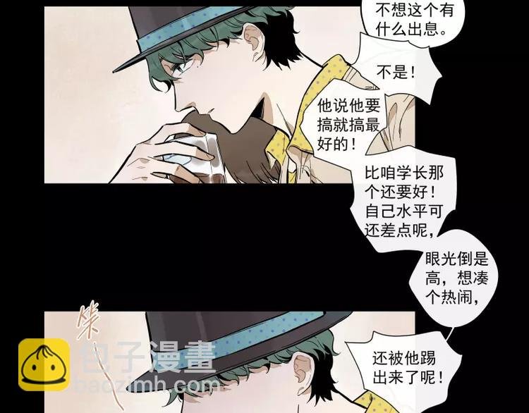 第89话 光