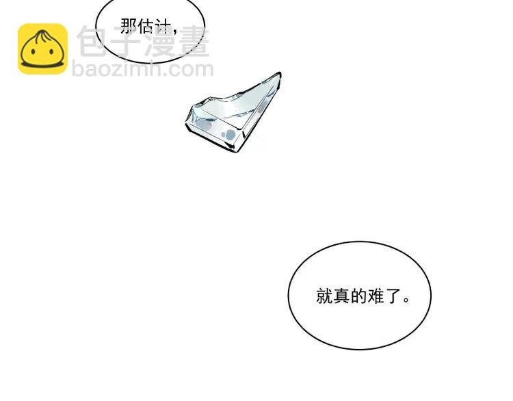 第89话 光