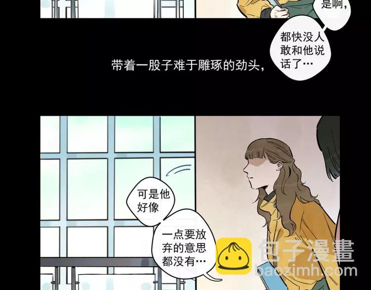 第89话 光