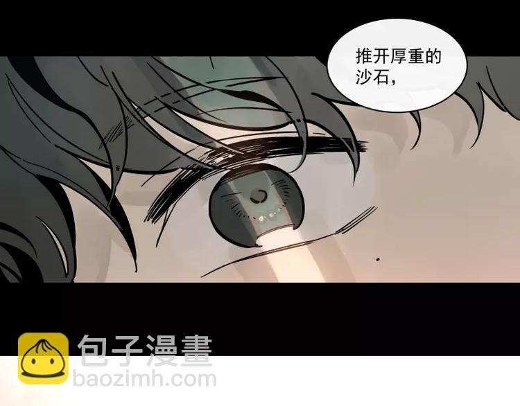 第90话 芽