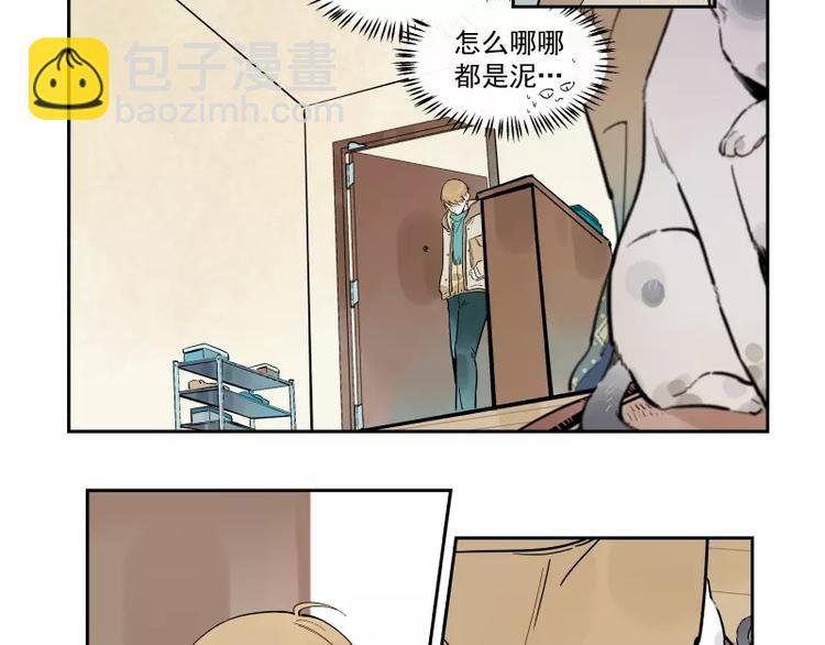 第92话 你与我相遇
