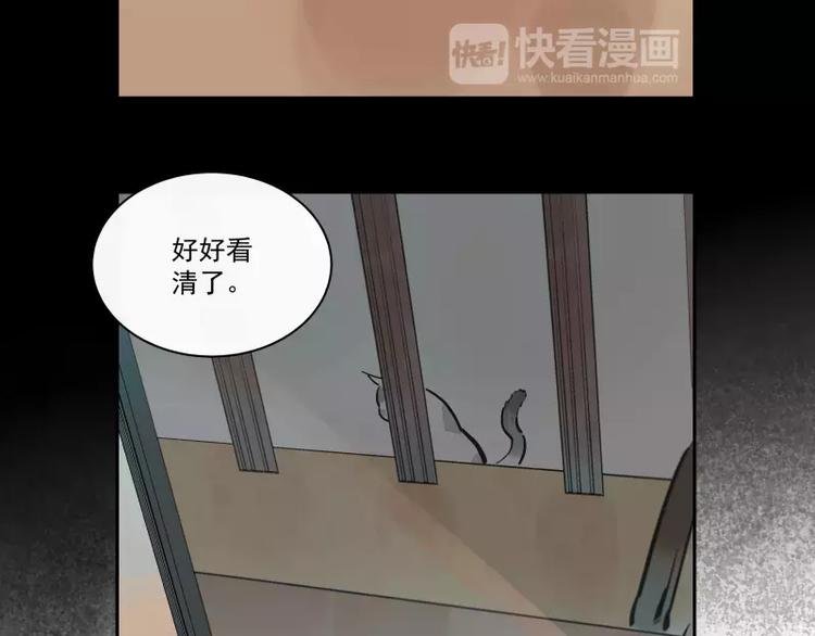 第92话 你与我相遇