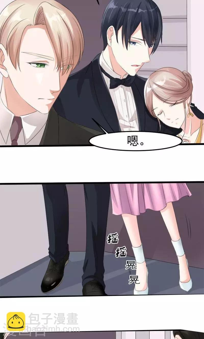 第10话 别再忘记我
