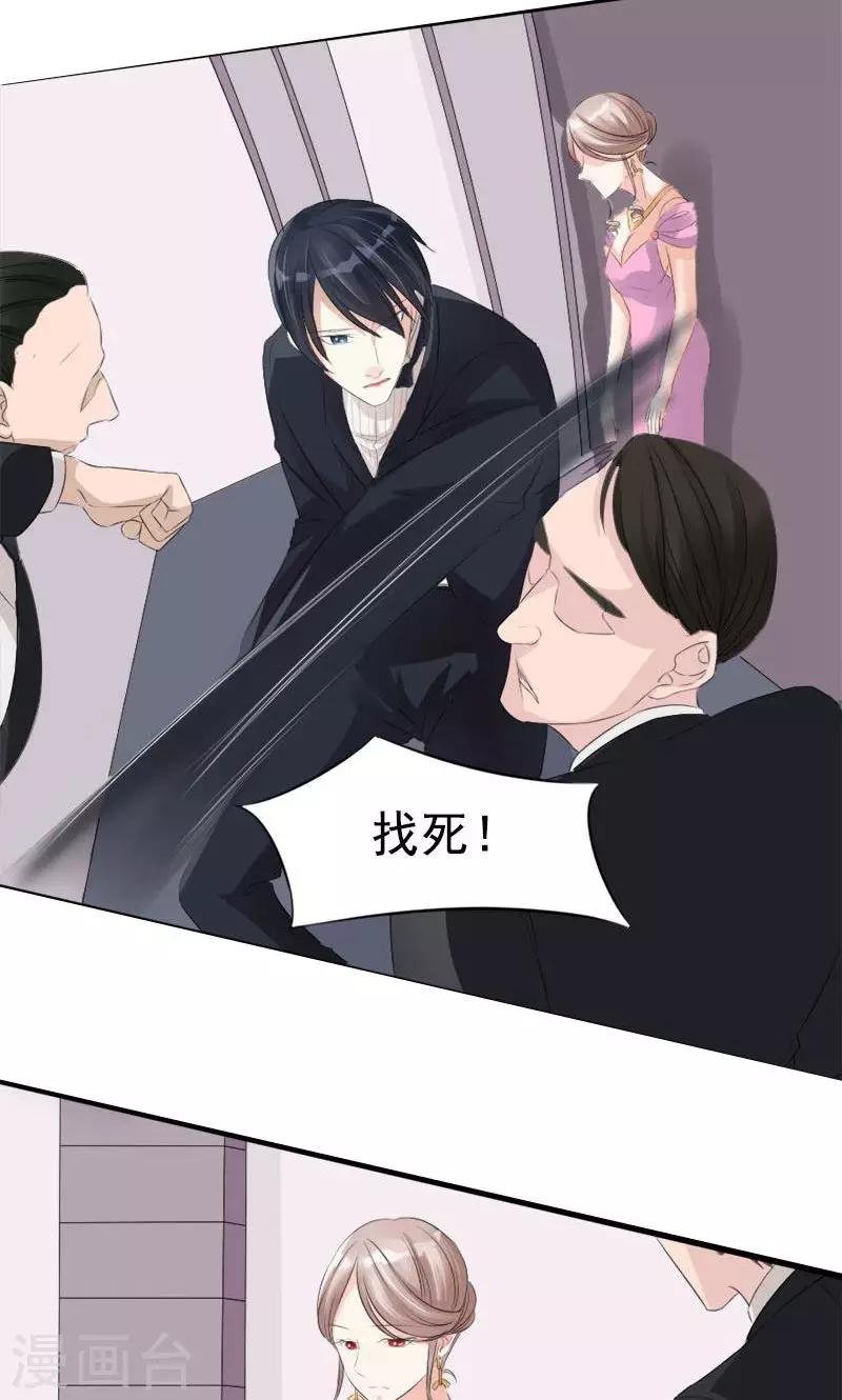第10话 别再忘记我