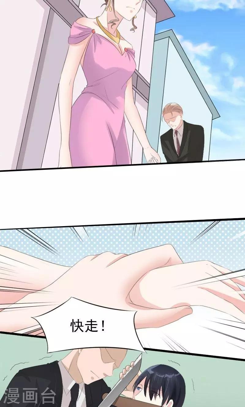 第10话 别再忘记我